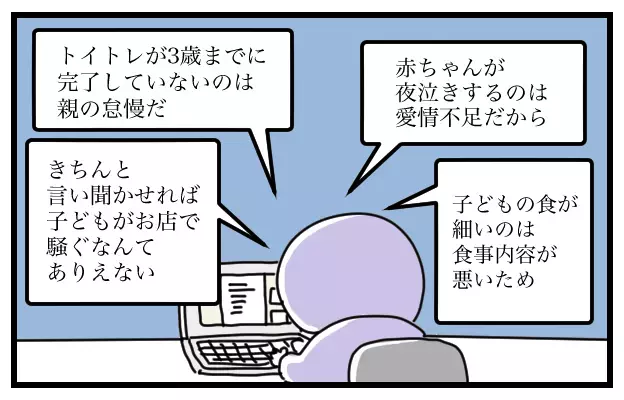 兄弟でもこんなに違う！ 子どもの「個人差」を見て思うこと【おばバカ一代 第7話】