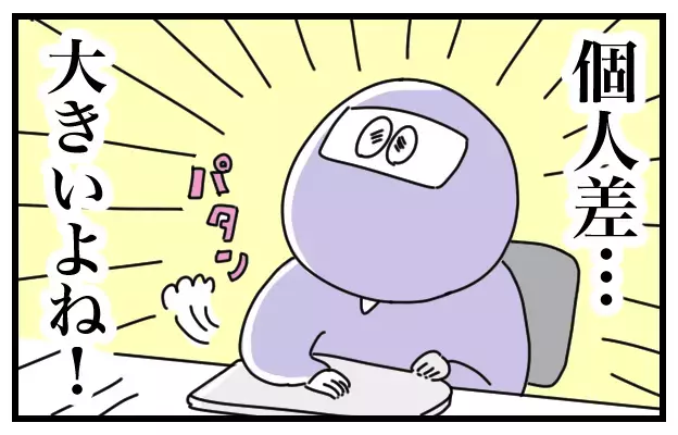 兄弟でもこんなに違う！ 子どもの「個人差」を見て思うこと【おばバカ一代 第7話】