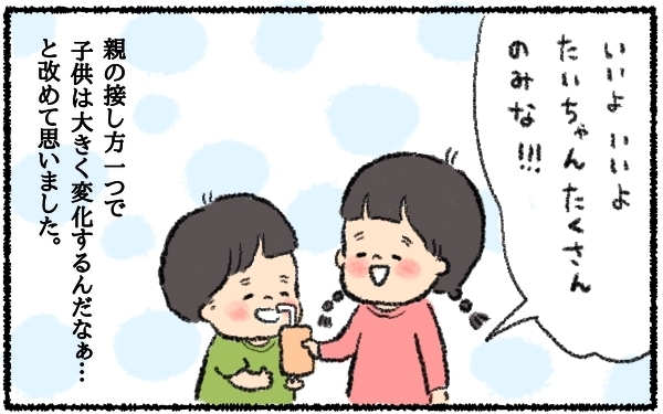 弟に優しかった長女が豹変！ わがまま、癇癪を引き起こした親の何気ない行動【うちはモフモフ暮らし  第9話】