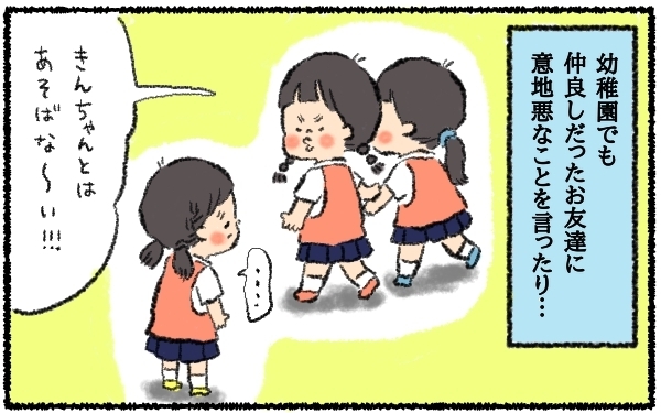 弟に優しかった長女が豹変！ わがまま、癇癪を引き起こした親の何気ない行動【うちはモフモフ暮らし  第9話】