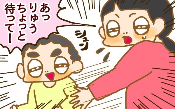 妊娠中に苦しんだ「坐骨神経痛」、歩くことも困難に…！【2人目妊婦は楽じゃない！ 第9話】