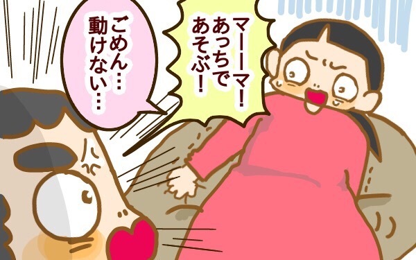 妊娠中に苦しんだ「坐骨神経痛」、歩くことも困難に…！【2人目妊婦は楽じゃない！ 第9話】