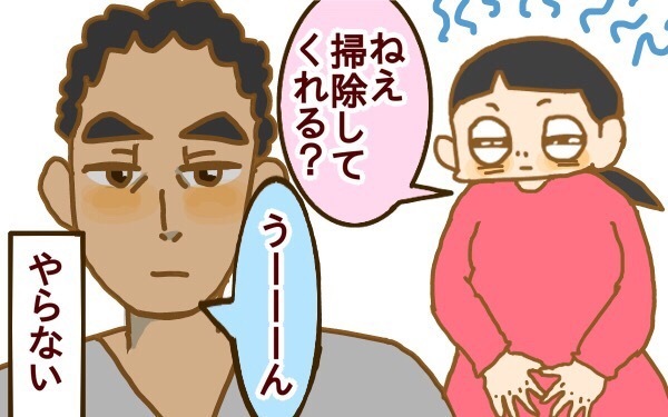 2人目妊娠中、家事はどう回す？ 理想の家事スタイルに必要だったのは…【2人目妊婦は楽じゃない！ 第10話】