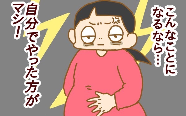 2人目妊娠中、家事はどう回す？ 理想の家事スタイルに必要だったのは…【2人目妊婦は楽じゃない！ 第10話】