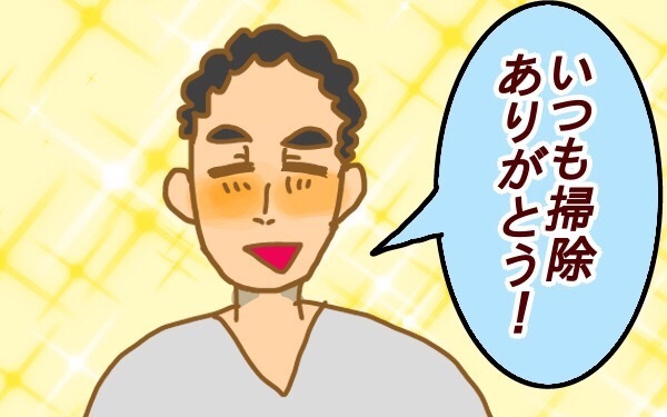 2人目妊娠中、家事はどう回す？ 理想の家事スタイルに必要だったのは…【2人目妊婦は楽じゃない！ 第10話】