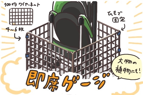 ハイハイ赤ちゃんは芝生がお嫌い？　家の中の安全対策が予想外のトラウマに…【そんたんママときーちゃんの「はじめてづくし」 第5話】