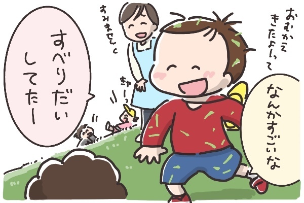 ハイハイ赤ちゃんは芝生がお嫌い？　家の中の安全対策が予想外のトラウマに…【そんたんママときーちゃんの「はじめてづくし」 第5話】