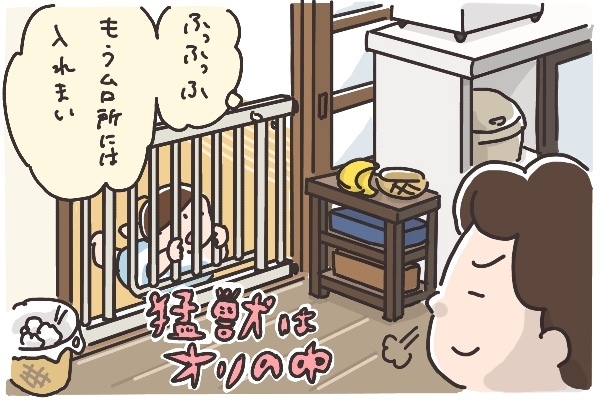 ハイハイ赤ちゃんは芝生がお嫌い？　家の中の安全対策が予想外のトラウマに…【そんたんママときーちゃんの「はじめてづくし」 第5話】