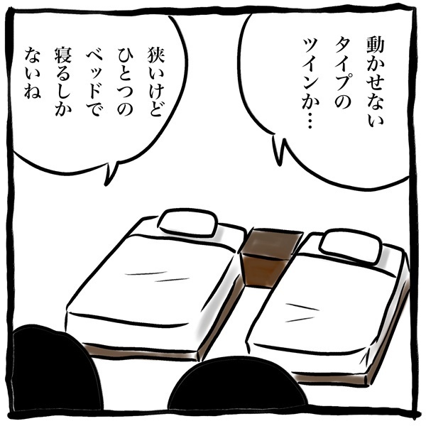 旅行先のホテル、寝相の悪すぎる娘をどこで寝かせる？【劔樹人の「育児は、遠い日の花火ではない」 第9話】