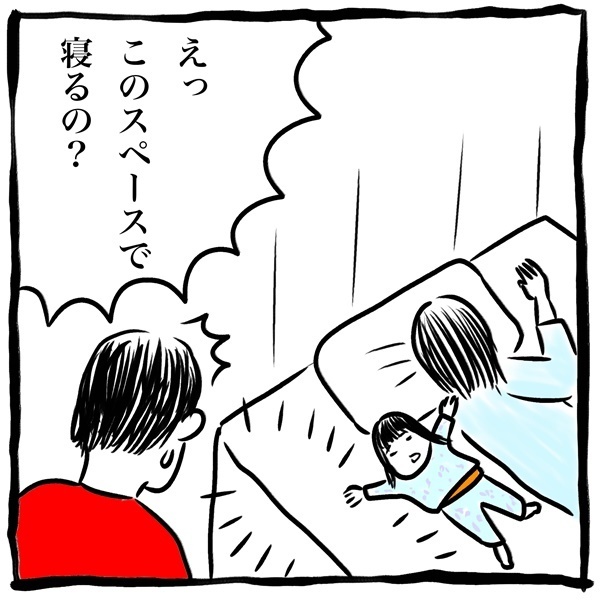 旅行先のホテル、寝相の悪すぎる娘をどこで寝かせる？【劔樹人の「育児は、遠い日の花火ではない」 第9話】