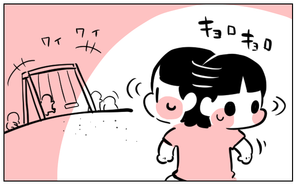 不思議な力があると信じてた!?　子どもの頃「秘密でやった遊び」ベスト３【ちひろの親子成長記録 第6話】