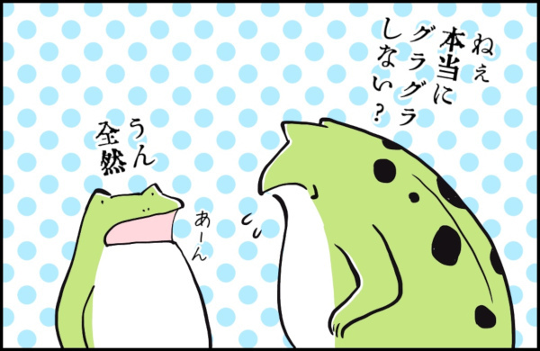 まさかそこから生えるとは…！ 子どもの歯の生え変わりが思わぬ事態に【カエル母さんと3人のこども 第10話】