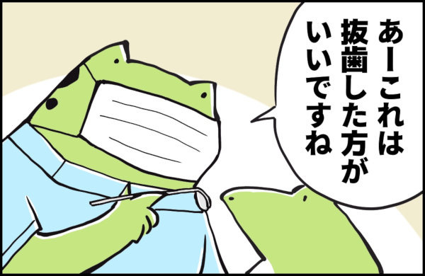 まさかそこから生えるとは…！ 子どもの歯の生え変わりが思わぬ事態に【カエル母さんと3人のこども 第10話】