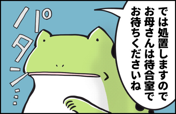 まさかそこから生えるとは…！ 子どもの歯の生え変わりが思わぬ事態に【カエル母さんと3人のこども 第10話】