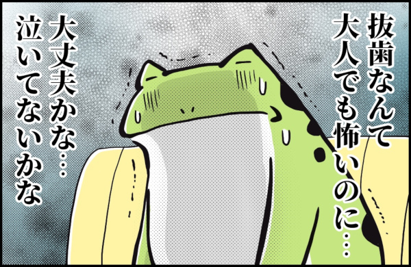 まさかそこから生えるとは…！ 子どもの歯の生え変わりが思わぬ事態に【カエル母さんと3人のこども 第10話】