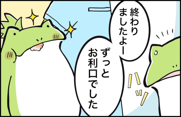 まさかそこから生えるとは…！ 子どもの歯の生え変わりが思わぬ事態に【カエル母さんと3人のこども 第10話】