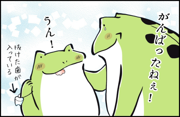まさかそこから生えるとは…！ 子どもの歯の生え変わりが思わぬ事態に【カエル母さんと3人のこども 第10話】