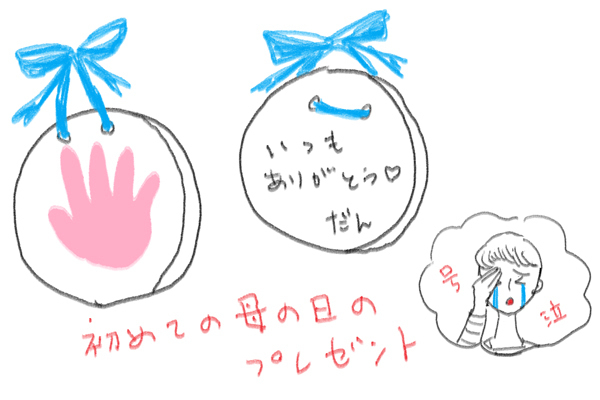 双子の保育園がスタート！ 初めての「母の日」プレゼントに号泣【ワーキングママのミックスツインズ日記 Vol.5】