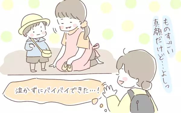 幼稚園バスに乗りたくない！ 拒否する息子の本心にやっと気付けたけれど…【ゆるっとはなまる育児 第16話】