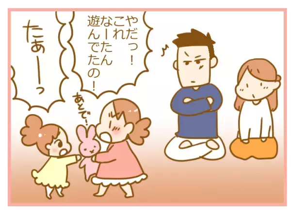 「お姉ちゃんだから」夫の言葉に反論！ 産まれ順で我慢を強いらせたくない【ふたごむすめっこ×すえむすめっこ 第32話】