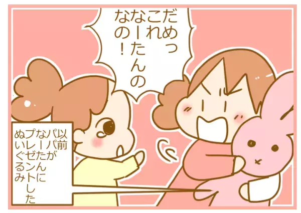 「お姉ちゃんだから」夫の言葉に反論！ 産まれ順で我慢を強いらせたくない【ふたごむすめっこ×すえむすめっこ 第32話】