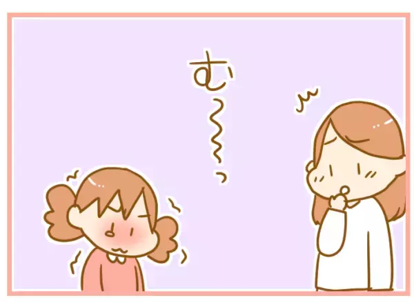 「お姉ちゃんだから」夫の言葉に反論！ 産まれ順で我慢を強いらせたくない【ふたごむすめっこ×すえむすめっこ 第32話】