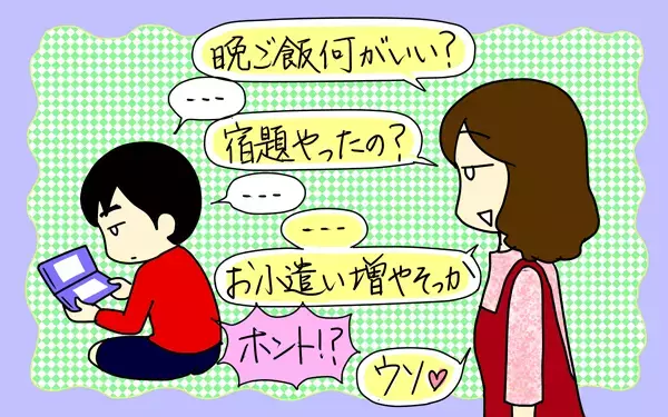 母親やめたい…苦悩する「反抗期の実態」。乗り越えた親が語る向き合い方【パパママの本音調査】  Vol.337