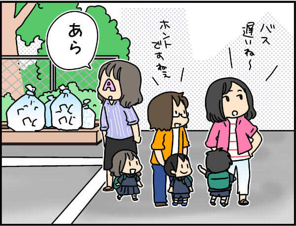 会話もだんだん苦痛に…私が遭遇した“アウト”なママ友【4人の子ども育ててます 第50話】