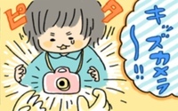 これはいい！…旅行が楽しくなる 子どもがぐずった時のお助けグッズ