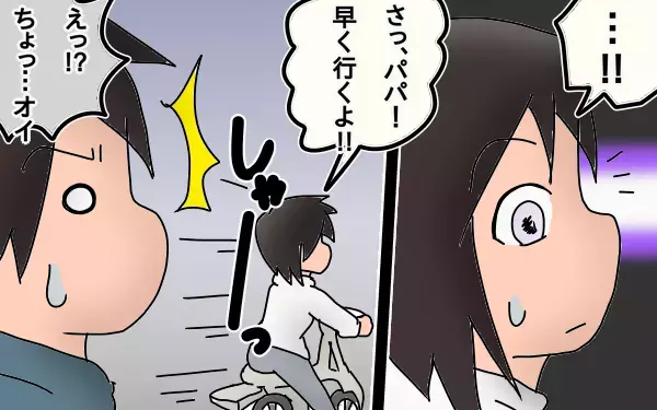 親と一緒にいたくない！？　中学受験後期に感じた親から離れていく思春期娘の気持ち～長女の中学受験奮闘記6～【もりりんパパと怪獣姉妹 第8話】