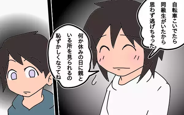 親と一緒にいたくない！？　中学受験後期に感じた親から離れていく思春期娘の気持ち～長女の中学受験奮闘記6～【もりりんパパと怪獣姉妹 第8話】