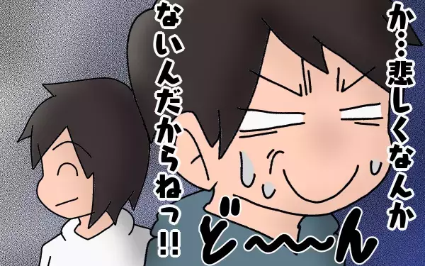 親と一緒にいたくない！？　中学受験後期に感じた親から離れていく思春期娘の気持ち～長女の中学受験奮闘記6～【もりりんパパと怪獣姉妹 第8話】