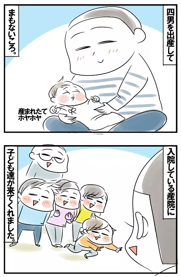 産後の母の姿に次男パニック!! 衝撃すぎる一言に…一体何が？【めまぐるしいけど愛おしい、空回り母ちゃんの日々 第119話】