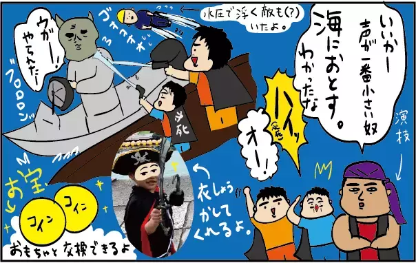 充実したアクティビティや施設に感動！ 子連れウェルカムな沖縄のリゾートホテル【ズボラ母の三兄弟カオス日記 第19話】