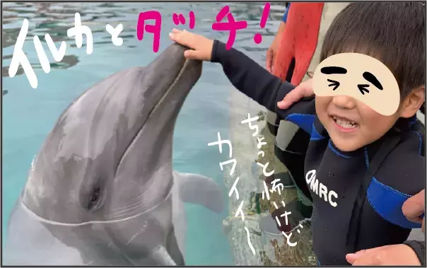 充実したアクティビティや施設に感動！ 子連れウェルカムな沖縄のリゾートホテル【ズボラ母の三兄弟カオス日記 第19話】