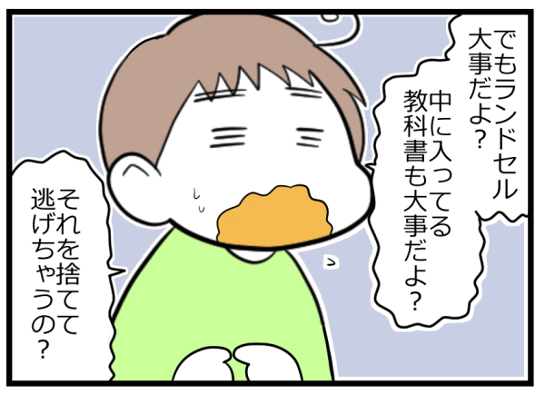 息子よ、英雄にならないで！ 男の子の防犯意識は危険がいっぱい!?【ヲタママだっていーじゃない！ 第53話】