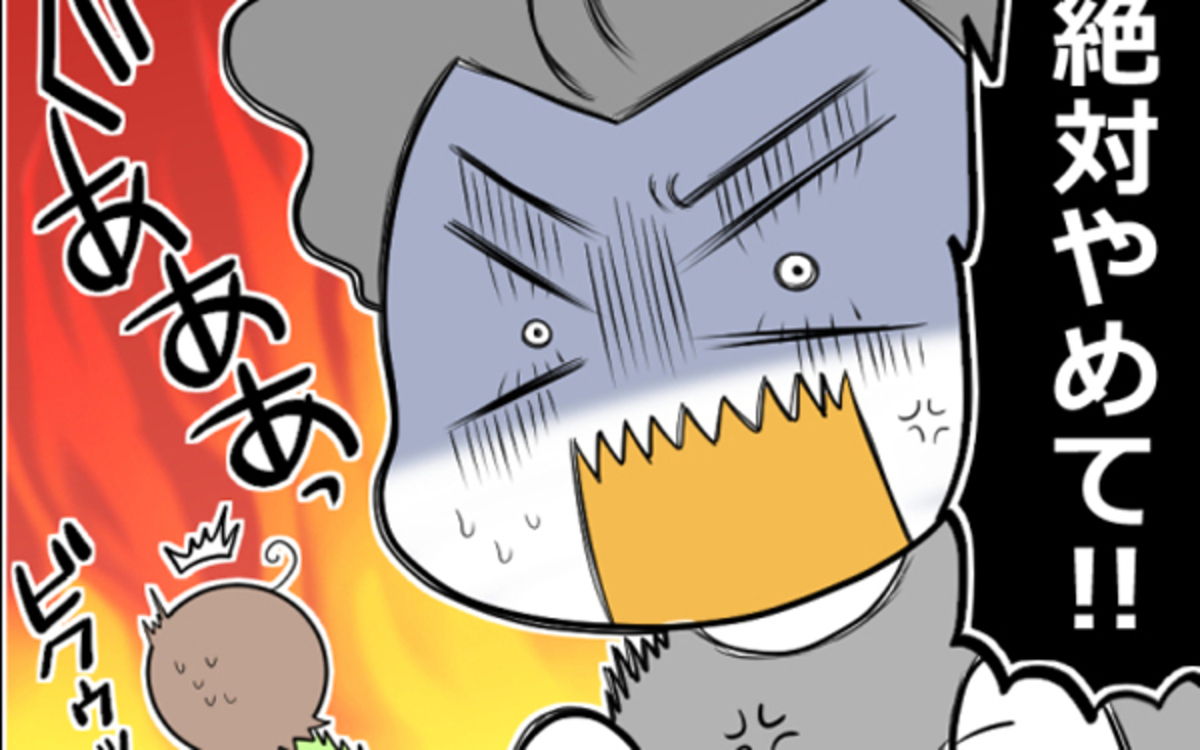 息子よ 英雄にならないで 男の子の防犯意識は危険がいっぱい ヲタママだっていーじゃない 第53話 ウーマンエキサイト 1 3