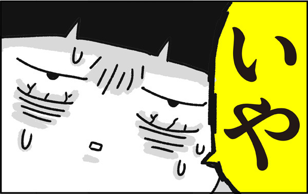 6年前なのに今も思い出す…子どもに言われてショックだった言葉【ちょっ子さんちの育児あれこれ 第9話】