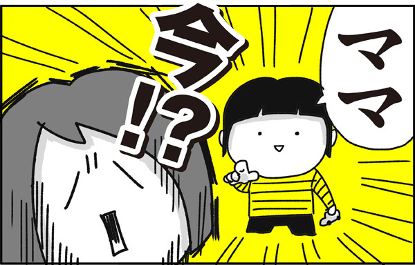 6年前なのに今も思い出す…子どもに言われてショックだった言葉【ちょっ子さんちの育児あれこれ 第9話】