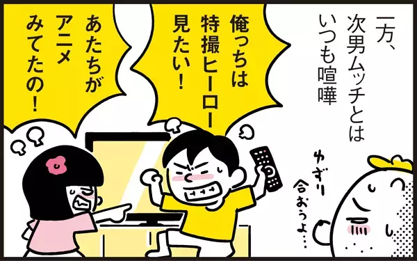 過去の苦い思い出が頭をよぎる…まさか父親になってわが子に女心を学ぶとは!!【パパン奮闘記 ～娘が嫁にいくまでは～ 第44話】