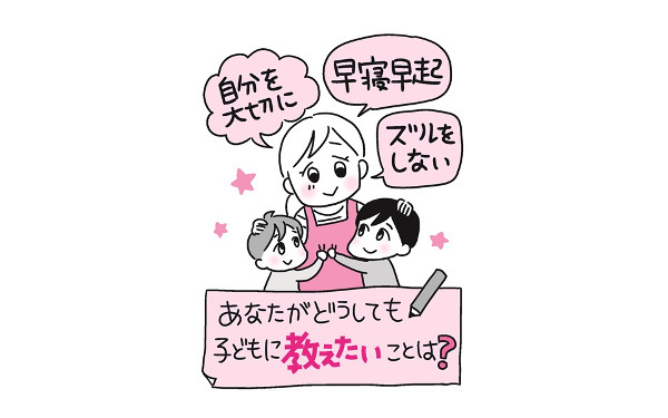 子育ては親だけの責任？「私だって迷惑をかけたくない…」【今日からしつけをやめてみた 第5回】
