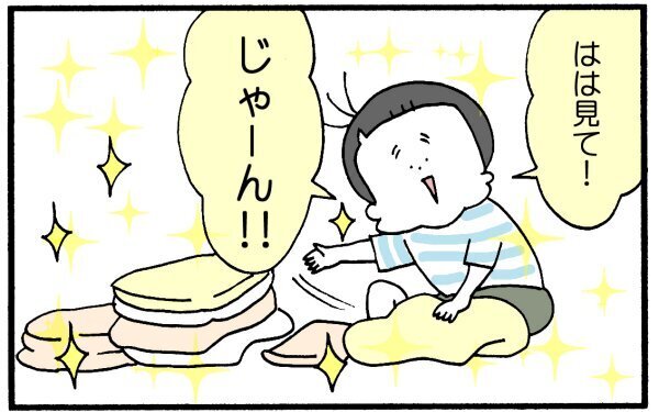 ば…爆発寸前!!　疲れた母に、息子から…？【育児に遅れと混乱が生じてる !! Vol.2】