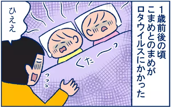 双子の卒乳は突然に…2人同時に哺乳瓶を全面拒否！　そのきっかけは？【双子育児まめまめ日記 第7話】