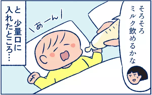 双子の卒乳は突然に…2人同時に哺乳瓶を全面拒否！　そのきっかけは？【双子育児まめまめ日記 第7話】