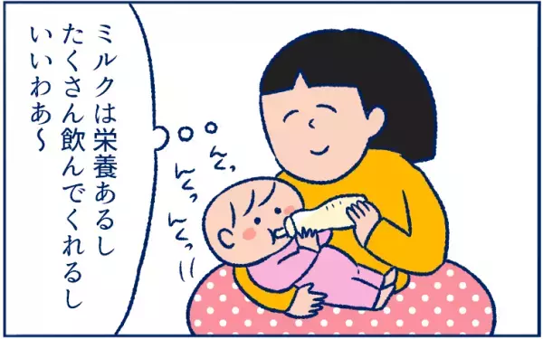 双子の卒乳は突然に…2人同時に哺乳瓶を全面拒否！　そのきっかけは？【双子育児まめまめ日記 第7話】