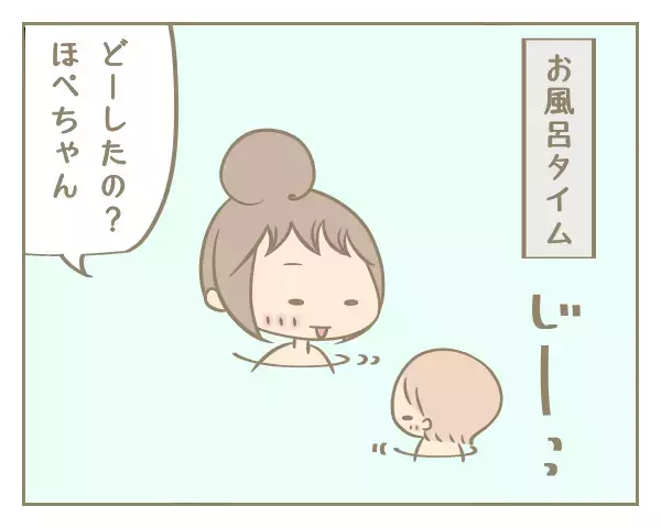 子どもに支えられているのは親の方!? 卑屈な心を救ってくれた娘の言葉【にぃ嫁さんち 第15話】
