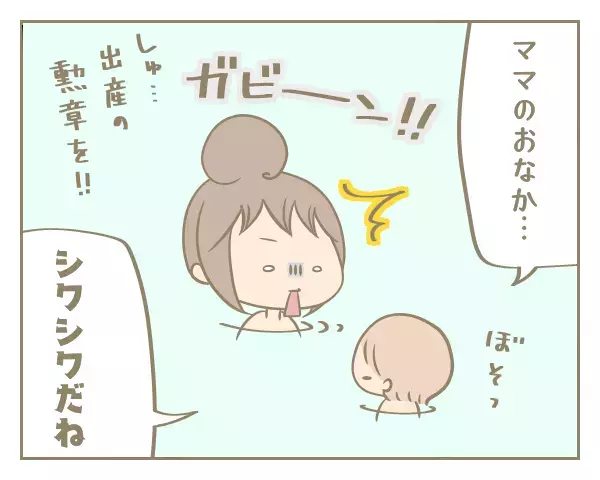 子どもに支えられているのは親の方!? 卑屈な心を救ってくれた娘の言葉【にぃ嫁さんち 第15話】