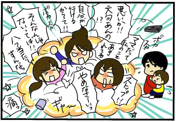 不登校に苦しんだ娘の「消えたい」の一言で…親がやっと気がつけたこと/娘の不登校体験記(2)【まんが】