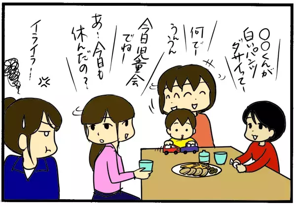 不登校に苦しんだ娘の「消えたい」の一言で…親がやっと気がつけたこと/娘の不登校体験記(2)【4人の子育て！　愉快なじゃがころ一家 Vol.41】