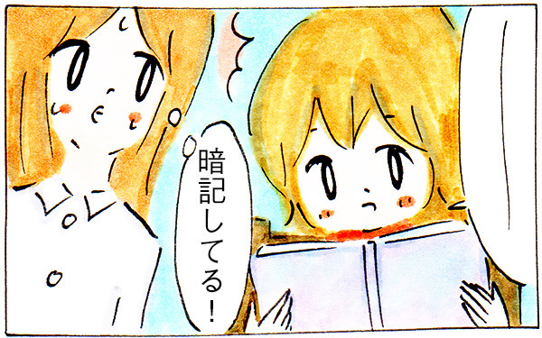 1歳の娘がひらがなを読めるようになった「魔法の習慣」とは!?【子育てログ！リンゴ日和。 第10話】